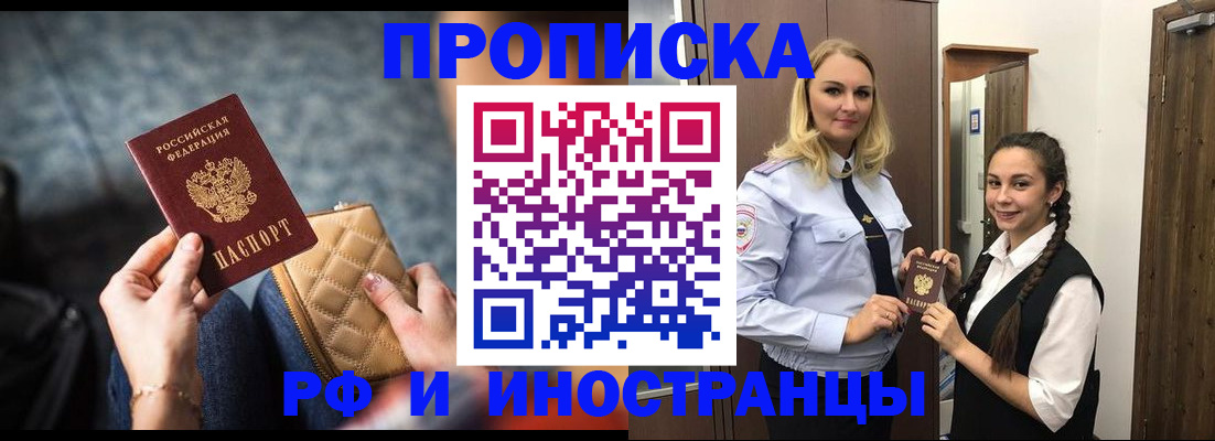 форма 3 в Северске