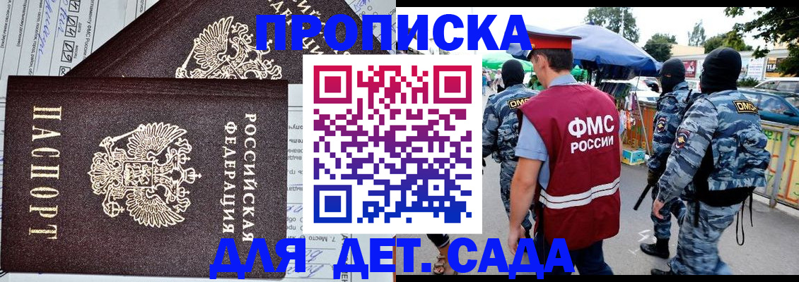 форма 3 в Северске